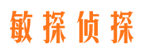 清远寻人公司